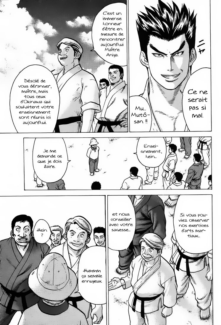 img Karate Shoukoushi Kohinata Minoru 18